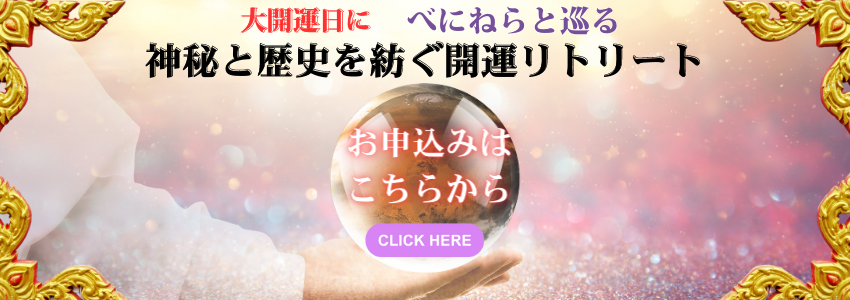 お申し込みはこちら