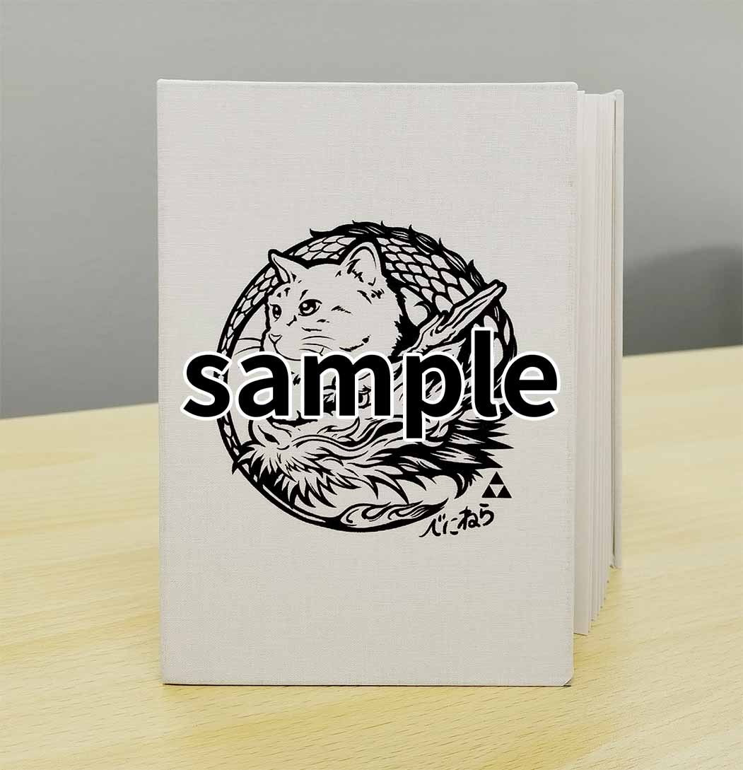 sample