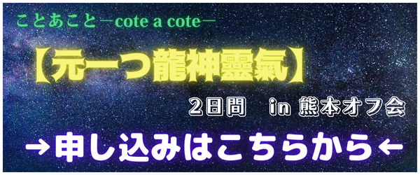 宿泊コースのお申し込みはこちら