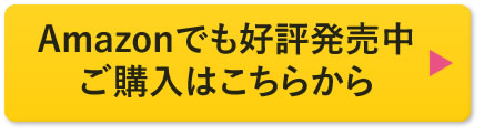 書籍の紹介