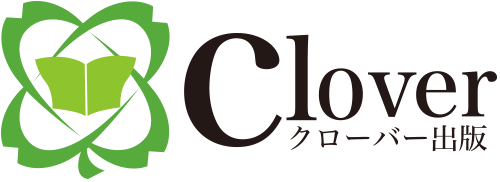 Clover出版