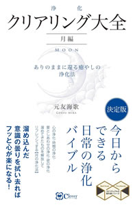 書籍