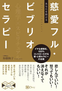 書籍