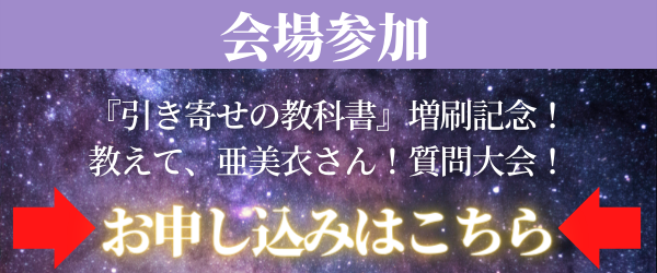 お申し込みはこちら