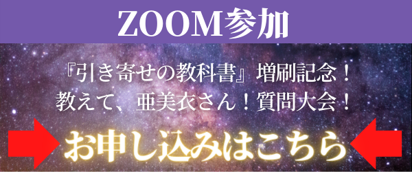 お申し込みはこちら