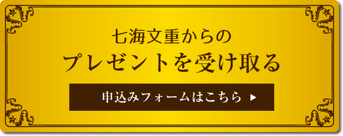 下記のフォームよりご申請ください