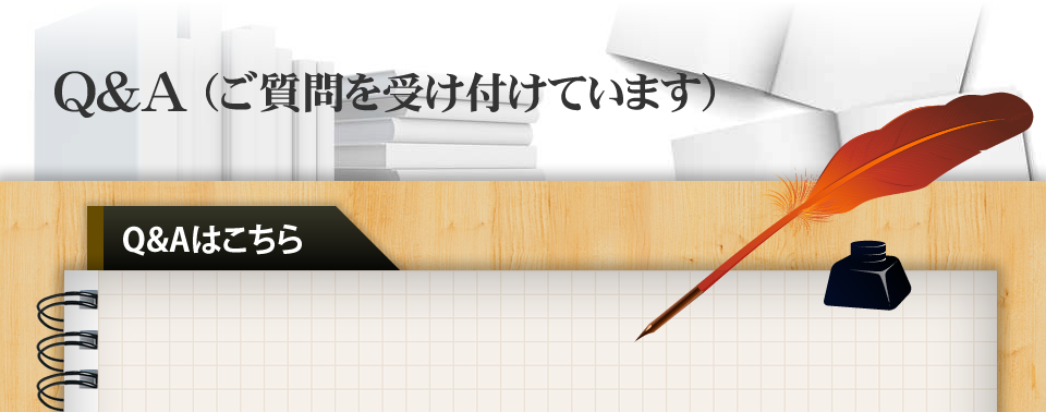 わからない箇所があれば何でもご質問下さい。