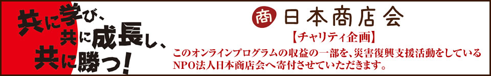 プロローグ