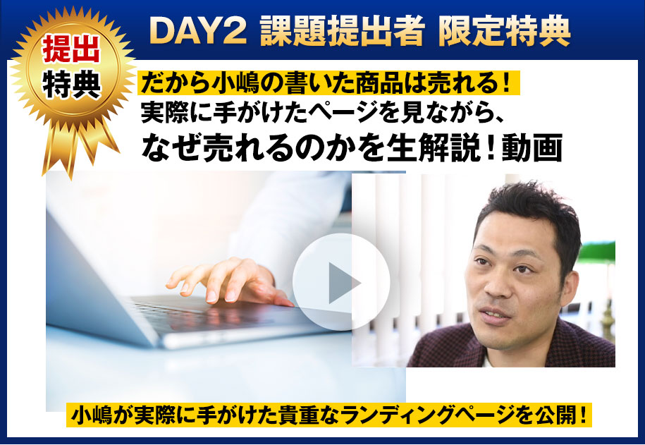 ☆スピリチュアルリーダー上級養成講座で自己成長を加速
