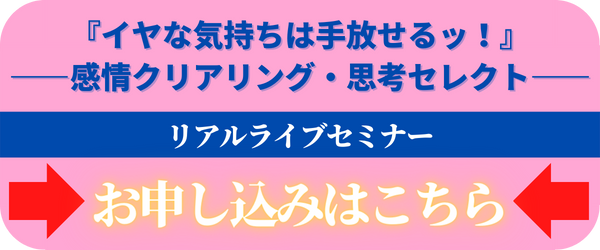 ご購入はこちら