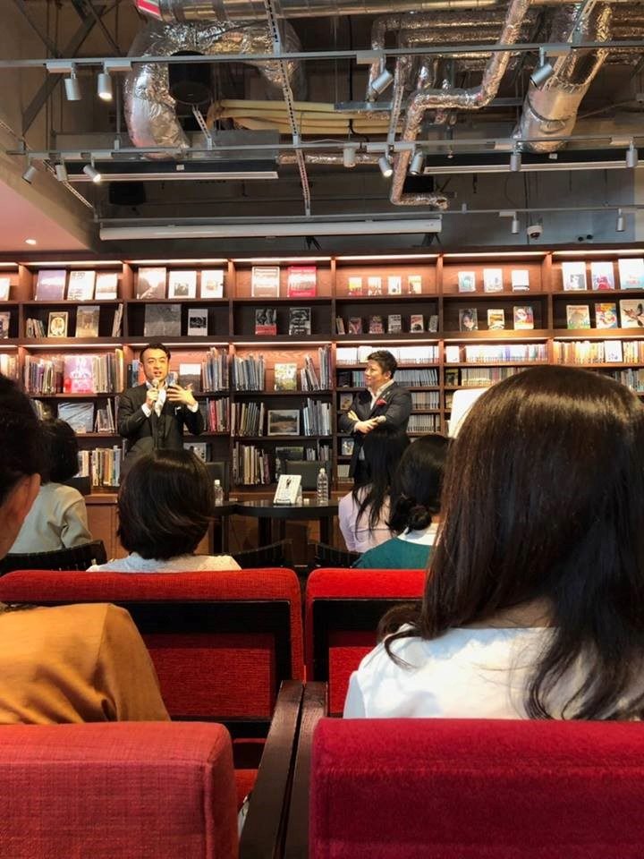 蔦屋書店梅田店